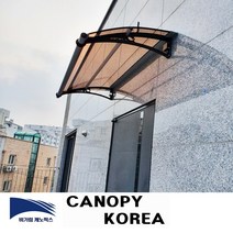 캐노픽스 650x1000 DIY 캐노픽스 렉산시공 빌라 발코니차양 캐노피 테라스 창문 렉산 처마 비가림 현관 주택 차양 비가리개, 브라운, 세트앙카, 검정