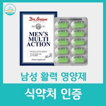 남성 활력 영양제 아빠 비타민 닥터브라이언 맨 아버지 선물 세트 미네랄 복합 멀티 종합 미국 수입 산 식약처 식약청 인정 직장인 20대 30대 뼈 헬스 건강 30정, 30정 x 1박스