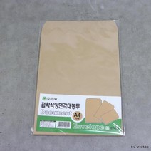 이화 접착식 양면 각대봉투 10p서류봉투 포장봉투 우편봉투 편지봉투 택배봉투, 상세페이지 참조