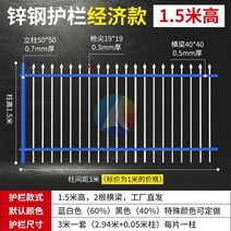 전원주택 울타리 안전담장 휀스 보호 야외 난간 주택 담장 철제, E