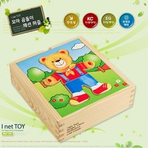 곰돌이 옷입히기 원목퍼즐 아기퍼즐 만2세퍼즐, 1개