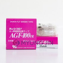 CHUKOH 츄코 테프론 내열 면 테이프 AGF-100FR 0.13x13x10