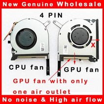 노트북 쿨링팬 게이밍 쿨러 발열 쿨링 패드 노트북 cpu 냉각 팬 쿨러 라디에이터 asus fx705 fx705g fx705gm fx86 fx86sm fx505 fx505d 0, 사진으로 한 쌍
