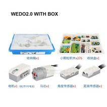 중국레고 2020 30 로보틱스 건설 세트 빌딩 블록 20 교육용 호환 가능블록, wedo2.0and box