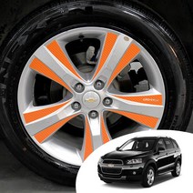 캡티바 18인치 휠 스포크 포인트 레터링 데칼 스티커 카본 무광 유광 펄 시트지 자동차 몰딩, 카본 오렌지