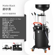 엔진오일 교환 수거통 카센터 정비소 폐유 진공 배수 교환기 제거기, G 블랙 펌프/연결/줄+브레이크 호스 슬리브