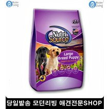 리트리버사료 맛있는강아지사료 사료추천 대형견원기회복사료