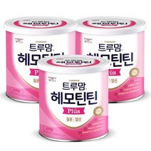 후디스 유아영양제 트루맘 헤모틴틴 플러스 분유 어린이영양제 90g 3캔 1세트