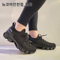 밸롭 *로켓출고/12시이전 주문건 당일출고* <꾸준한 인기있는이유 강력추천 티바트2.0> 족저근막염 요족 무지외반증 뒷꿈치통증 기능성 워킹화 런닝화 홈트화 쿠션화 뉴코아인천” class=”wr-img”></a></div>
</div>
</div>
</div>
<div class=