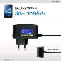 인지텔레콤 갤럭시탭용 30핀 2A 가정용 충전기, SK-CE200, 블랙