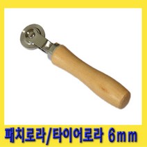 한경공구 튜브 레스용 패치 타이어 로라 6MM (대)