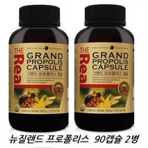 더리얼 그랜드 프로폴리스 캡슐 1000mg x 90캡슐/ 플라보노이드 17mg (식약처 허용량) 뉴질랜드 수입완제품, 90캡슐 x2병
