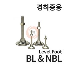 BL NBL 경하중 책상 가구 프로파일 높낮이조절발 레벨풋 조절좌 LEVEL FOOT, 95-24-300