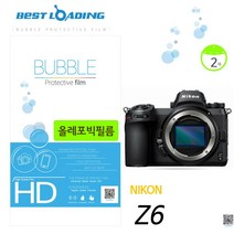 위featj_니콘 호환 Z6 올레포빅 액정보호필름 2매+상단 고투명 DSLR DSLR고 디카청소 카메라 도구 커버♥peacee, ♥Moringstar♥, ♥amazingg!