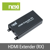 넥시 NX773 HDMI 리피터 수신기/NX-HR772-RX/단독사용불가