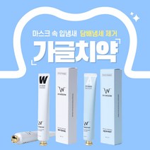 덴티스 치과전용 치약 입냄새제거 구취제거 치석제거 충치예방 화이트닝 닥터스위즈덤 민트 치약, W 미백, 1개