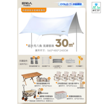 캠핑테이블 접이식 휴대용 신형 대형 보조 좌식, 옵션21