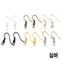 와이지알씨 귀걸이 훅 100개 세트 모음 레진 공예 각종공예 귀걸이침, 2.귀걸이 훅 100개 세트 실버