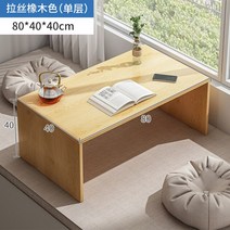 라왕합판테이블 원목수납함 우드테이블 라왕합판 흰색 목재 커피 테이블 거실 모던 서랍 심플한 미니멀리스트 사각형 저렴한 메사 주름 홈 가구, style9