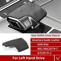수전사필름 자동차 랩핑지 Alcantara 스웨이드 포장 자동차 기어 시프트 손잡이 커버 아우디 A3 A4l A5 A6, 13 Style G