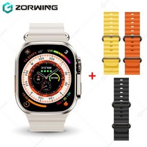 스마트워치 웨어러블 손목시계 H11 울트라 스마트 워치 남성 49mm GPS NFC Smartwatch 티타늄 합금 173 스, 20 White Ocean 3PCS