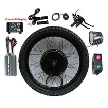 부릉이 가성비 고성능 클래식 배달용 전기자전거 변환 키트 60V 72V 1500W 3000W 5000W 8000W 18 29inch 700C EBike 후면 모터 휠, 다채로운 72V3000W