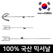 스마토 국산 믹서기날 스테인리스 교반기 날개 믹싱드릴 믹싱작업 페인트 시멘트 에폭시, 4MS75S(4발-중)