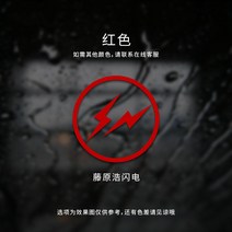 오토바이 자동차 자전거 반사 스티커 바이크 오토바이 전기 자동차 용품 후지와라 히 번개 스티커 바디 헬, [07] Reflective white, 07 Reflective white