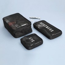 앤썸 바흐브 블랙 메쉬 여행용 화장품 파우치 AS017