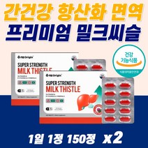 프리미엄 간건강 간해독제 간보호제 40대 50대 60대 남성 밀크 시슬 씨슬 남자 음주 전후 술 먹으면 알코올 음식 민들레 추천 효능 몸 피곤 엉겅퀴 황달 몸이 무거워요