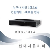 KCE 이화트론 KHD-R04A 쉬운 스마트폰보기 4채널 CCTV 녹화기 리파트론, KHD-R04A - 3TB