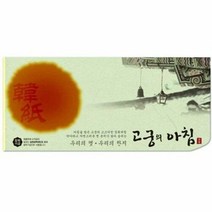 삼원 고궁의아침 세로봉투 N04.연녹색 85g 인견지 5매
