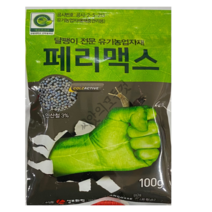 페리맥스 달팽이약 100g 민달팽이 퇴치 전문 유기농업자재
