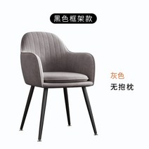 이디아 1인용 거실 소파 의자 푹신하고 가벼운 카페 인테리어 소품 의자, A, 1개