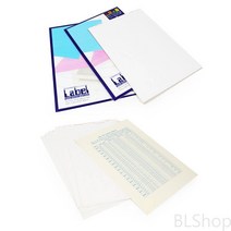 8칸 네임 우편물주소 라벨 용지 스티커 라벨지 A4