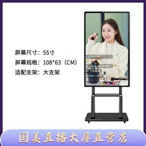 몬스터 터치 스크린 모니터 서브 산업용 차량용 사무용 포터블 화면 무결점 보조, 55 비터치 스크린