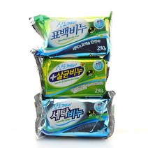 산도깨비 세탁비누/표백비누/살균비누 /와이셔츠/속옷/아이들빨래/천연유지비누, 살균비누