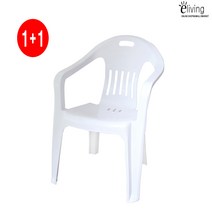 이리빙몰 라탄 팔걸이 플라스틱의자, C형 일반 팔걸이(화이트) 1+1