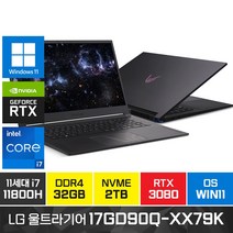 LG 2022 울트라기어 17GD90Q-XX79K RTX3080 윈도우11홈 기업 배그 고성능 게이밍 노트북, WIN11 Pro, 32GB, 2TB, 코어i7, 퍼플 그레이