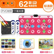 가정용 오락실 게임기 DDR 펌프 게임 디디알 발판, AB