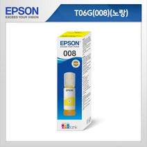 엡손 정품무한잉크 C13T06G100 검정(7 500매) / 008 / L11160 L15150 L15160 L6460 L6490 L6550 L6570, 노랑