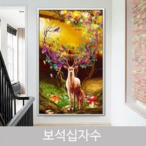L.ONLINESHOPDIY 보석십자수 액자형 구슬 세트 명화그리기 mab29 십자수도안 십자수실 십자수원단 프린트십자수 십자수아기신발 프렌치자수, 노루(60*95)