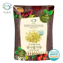 푸른들판 콩나물 가루 분말 haccp 인증 500g, 옵션선택, 1개