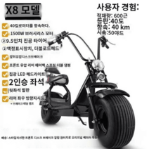 전기바이크 할리 미니 스쿠터 오토바이 소형전기차 전동 연비 배달, 60V, 블랙 40km