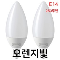 이케아 RYET 뤼에트 LED전구 E14 250루멘 샹들리에 오팔 화이트 2pcs 104.387.36 / 샹들리에전구 / 촛대구 / 오렌지빛