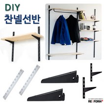 리폼플러스 찬넬선반 DIY 선반만들기 벽선반 찬넬기둥 찬넬브라켓, 7. 찬넬브라켓(중)_화이트 1개