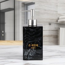 욕실디스펜서 호텔 손 소독제 병 푸시형 대리석 샴푸 샤워 젤 병 유럽식 가정용 로션 병, 짙은 회색