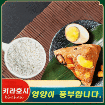 kirahosi 키라호시 중국식품 태국 긴 곡물 찹쌀 2Kg 새로운 쌀 정통 원시 곡물 수입 패키지 Zongzi 특별 작은 패키지 2Kg M1E5FB, 보여진 바와 같이