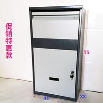 무인 택배함 택배 보관함 단독주택 원룸 빌라 소중대, 그레이 75*41*22 스몰 키홀더
