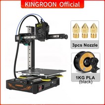 KINGROON-KP3S Pro S1 고속 3D 프린터 Y 축 듀얼 레일 고정밀 무음 인쇄 업그레이드 DIY FDM 3D 2023 최신, 중국, 블랙 PLA 1kg 추가